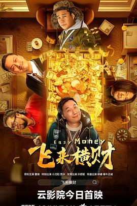 被迷住的她